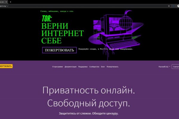 Кракен ссылка тор браузер