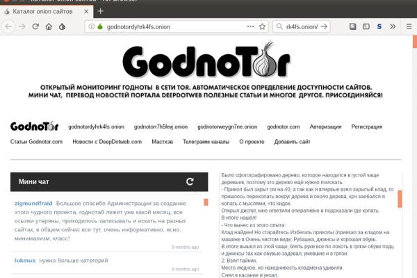 Кракен наркокортель