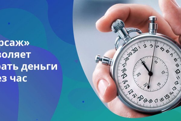 Кракен нарколог