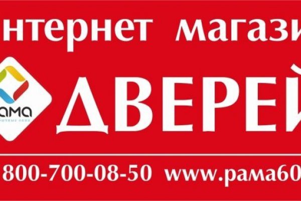 Кракен официальный сайт