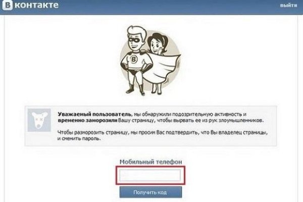 Кракен вход ссылка