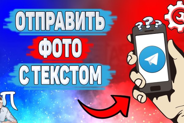 Кракен официальное зеркало 2024