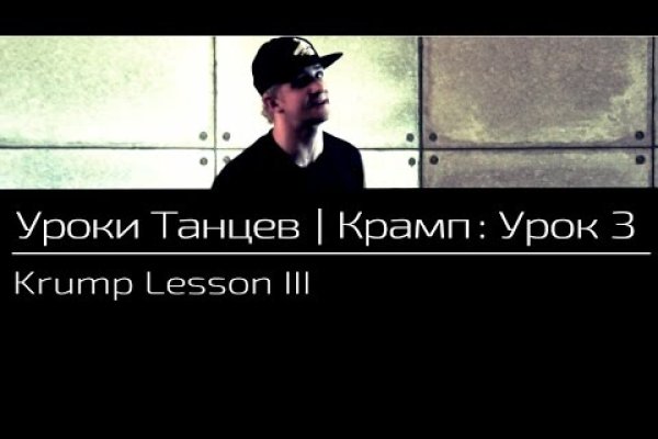 Ссылки мега кракен