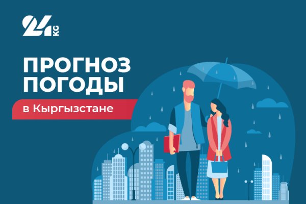 Кракен kr2web in что это