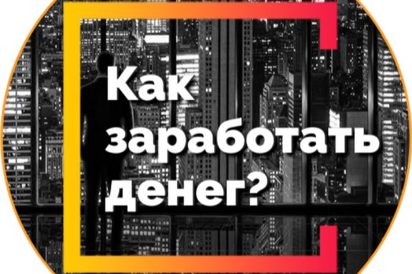 Кракен сайт в тор браузере