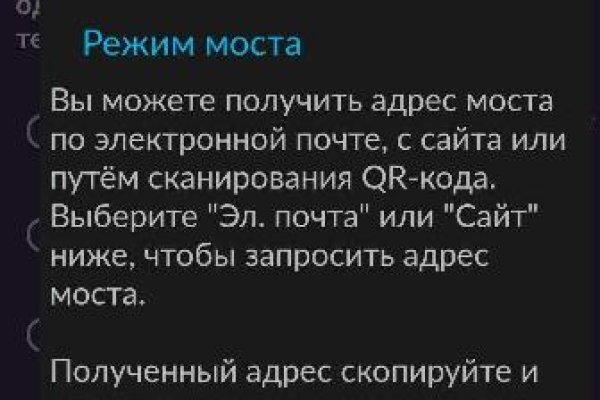 Кракен не приходят деньги