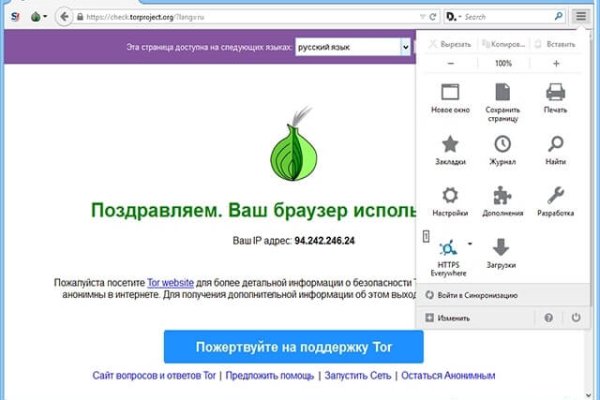 Кракен портал