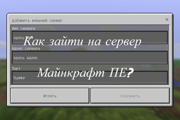 Кракен действующая ссылка