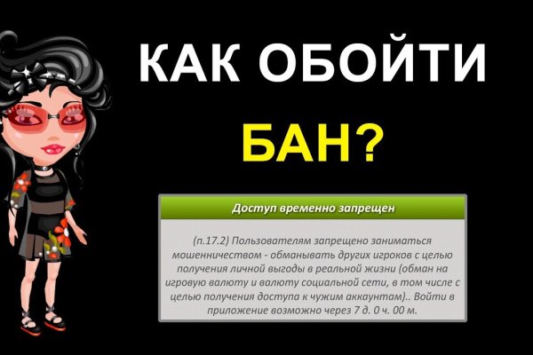 Актуальная ссылка на кракен