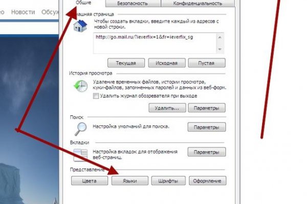 Кракен почему не заходит