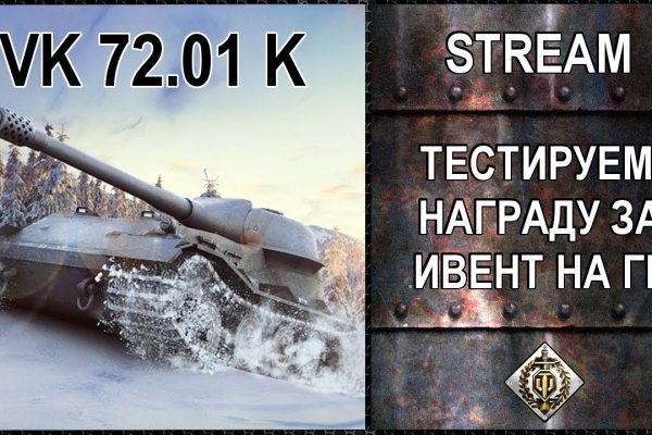Как зайти на кракен kraken014 com