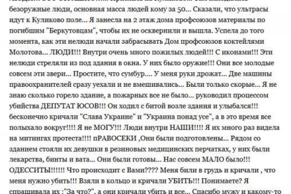 Кракен маркетплейс ссылка