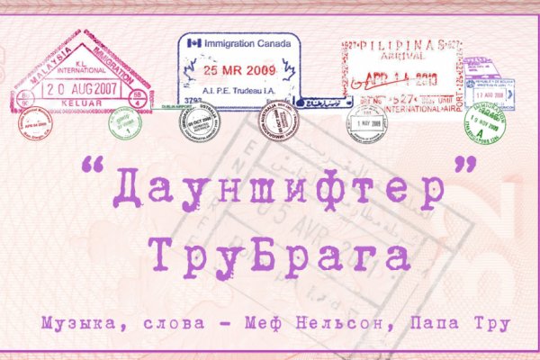 Работает ли кракен