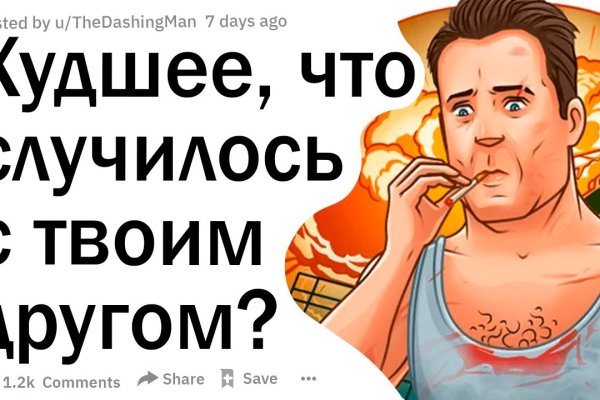 Правильная ссылка онион кракен