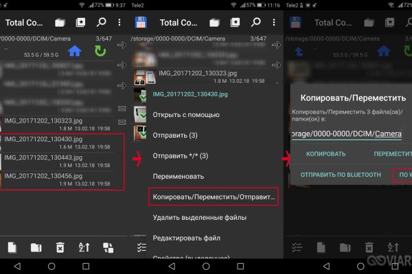 Kraken вывод денег