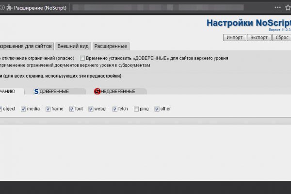Kraken 2 зеркало