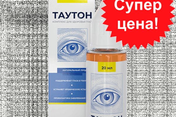 Кракен маркетплейс ссылка