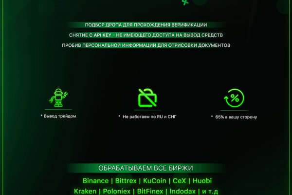 Кракен сайт 2krnk cc