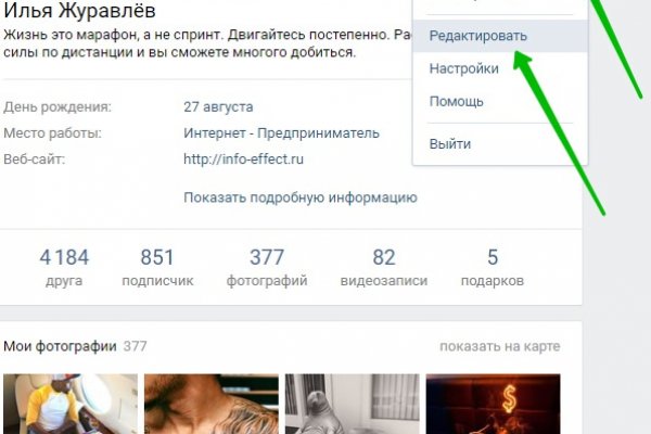 Сайт kraken в tor