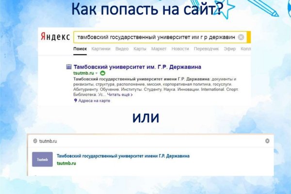 Кракен наркомаркет
