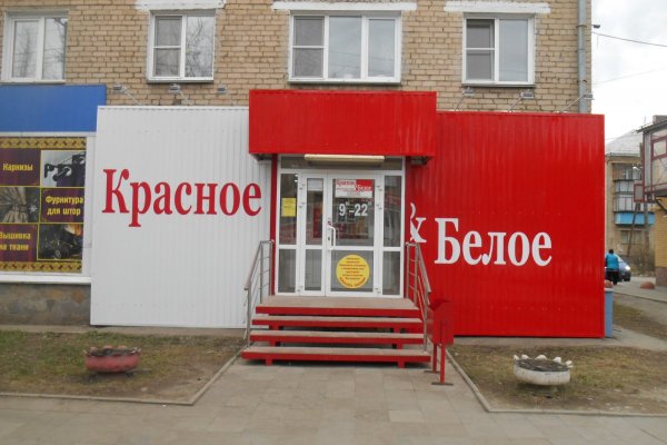 Дарк маркетплейс кракен