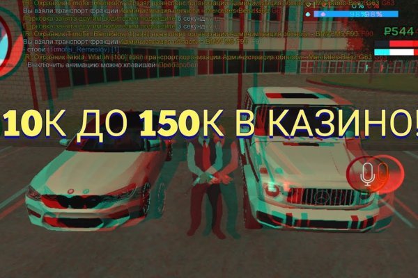 Кракен рабочий сайт