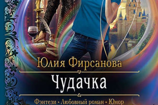 Кракен ат вход