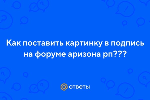 Не зачисляются деньги на кракен