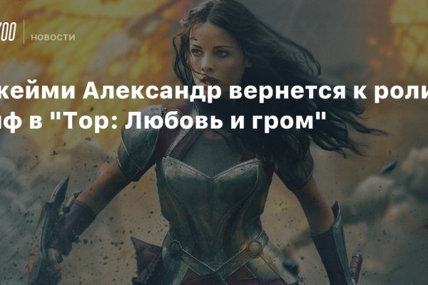 Войти на кракен