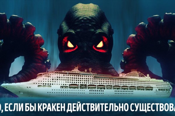 Как зайти на кракен через тор браузер