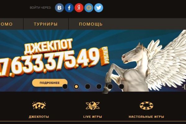 Кракен onoin