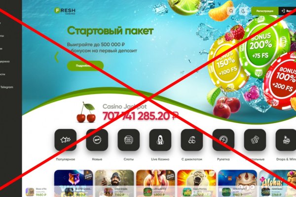 Кракен сайт как выглядит