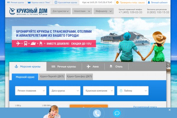 Кракен это известный маркетплейс