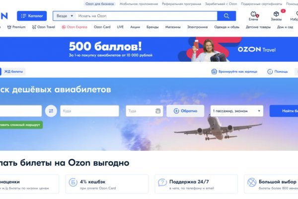 Кракен официальное зеркало