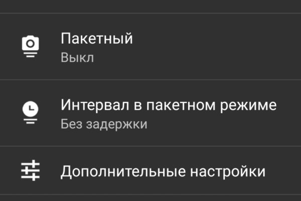 Почему сегодня не работает площадка кракен