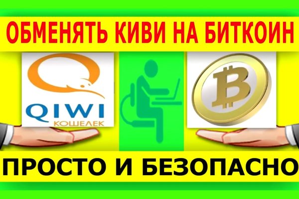 Кракен ссылка работает