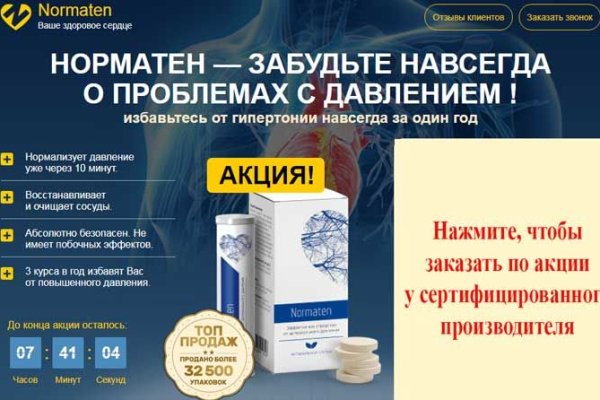 Kra14at