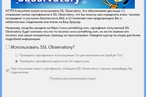 Кракен kr2web in
