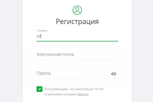 Маркетплейс кракен kraken darknet top