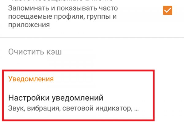 Браузер кракен