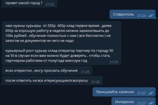 Кракен ru