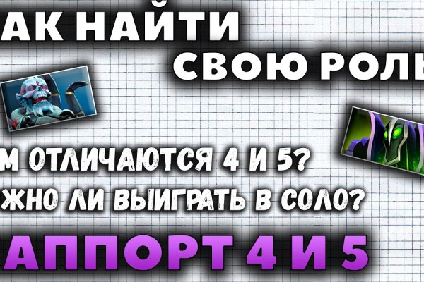 Кракен вход на сайт