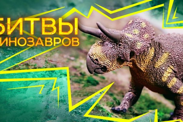 Кракен это даркнет