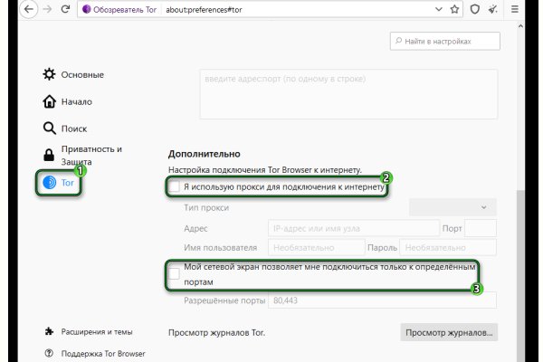 Регистрация кракен