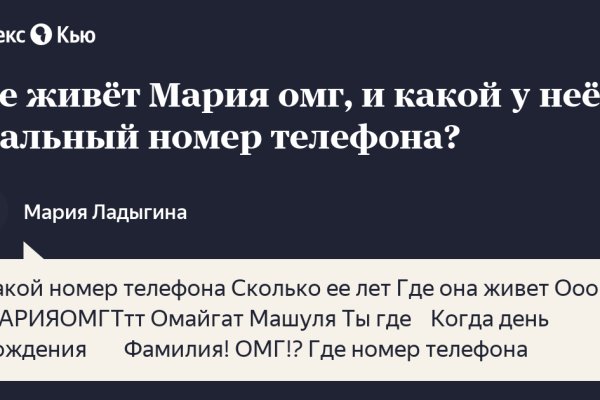 Кракен ссылка онион зеркало