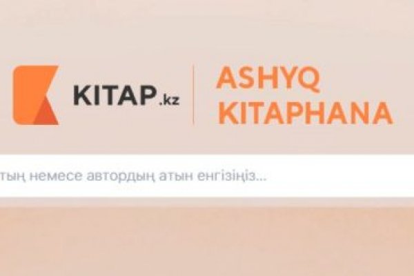 Kraken сайт krakens15 at