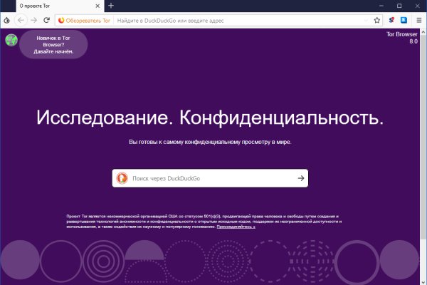 Кракен 2kraken biz