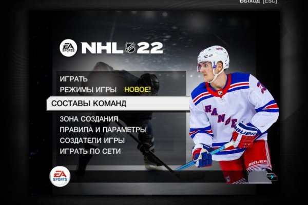 Кракен официальный сайт